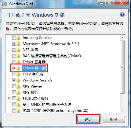 如何快速解决系统telnet命令失效问题