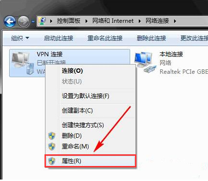 如何给win8系统VPN设置属性具体操作
