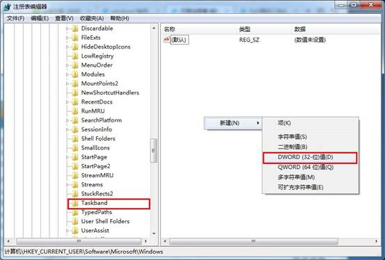 巧改注册表设置win7预览窗口清晰度