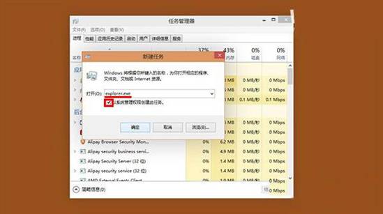 巧妙删除Win10系统modern应用图标