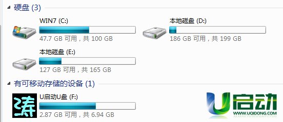 更改u盘的图标制作个性u盘