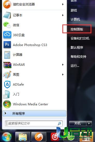 虚拟机无法读取u盘 虚拟机无法读取u盘怎么办