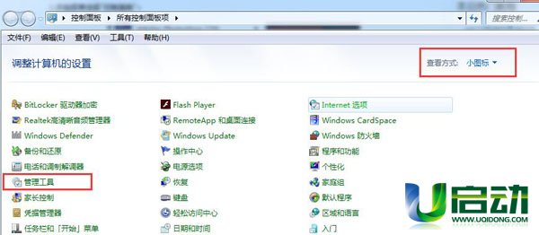 无法读取u盘 虚拟机无法读取u盘怎么办