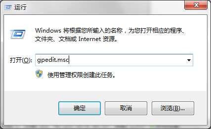 解决注册表被禁用的问题