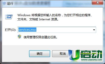 u盘加载慢解决的办法