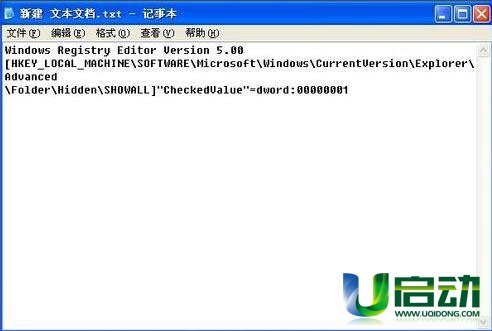 u盘文件夹变成exe了怎么办