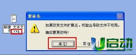 u盘文件夹变成exe了怎么办