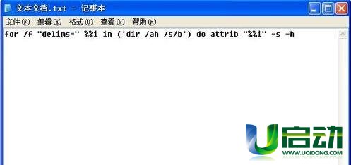 u盘文件夹变成exe了怎么办