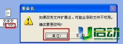 u盘文件夹变成exe了怎么办