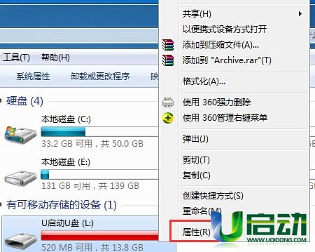 u盘空文件夹删不掉怎么办