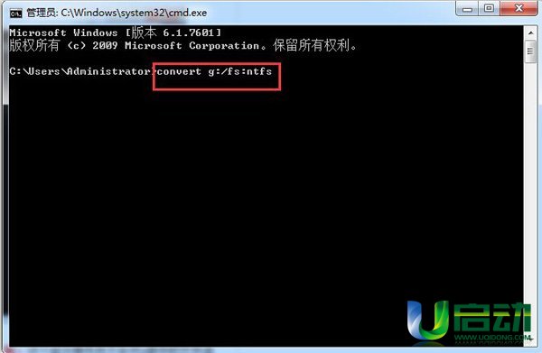 u盘没有安全选项 输入cmd按回车执行