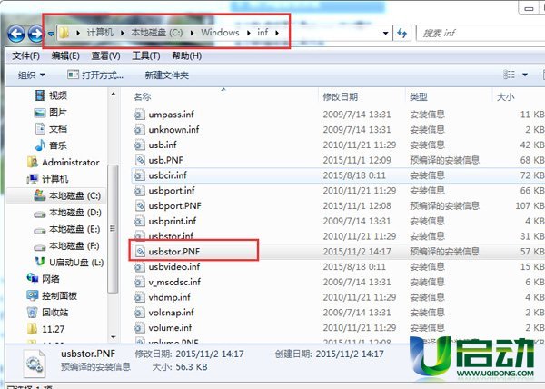 现在大家比较了解了吧