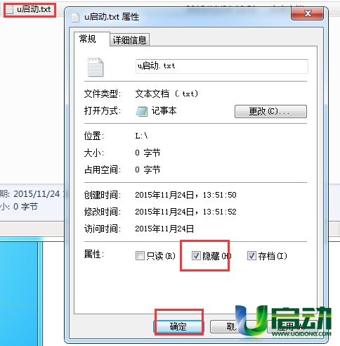你找不到刚刚新建的那个文件了吧