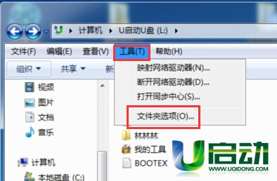 你找不到刚刚新建的那个文件了吧