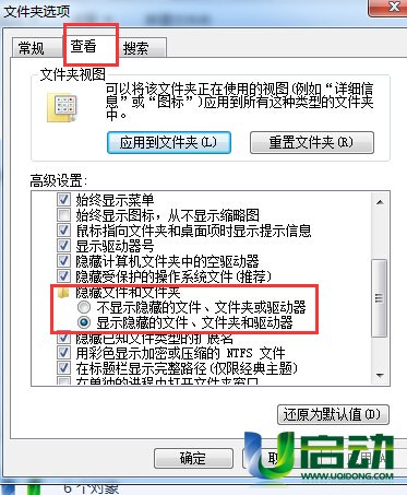 你找不到刚刚新建的那个文件了吧