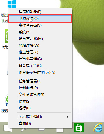 1.在win10系统桌面
