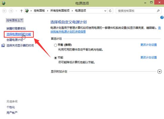 1.在win10系统桌面
