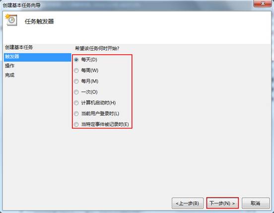 如果程序在设定的时间没有执行