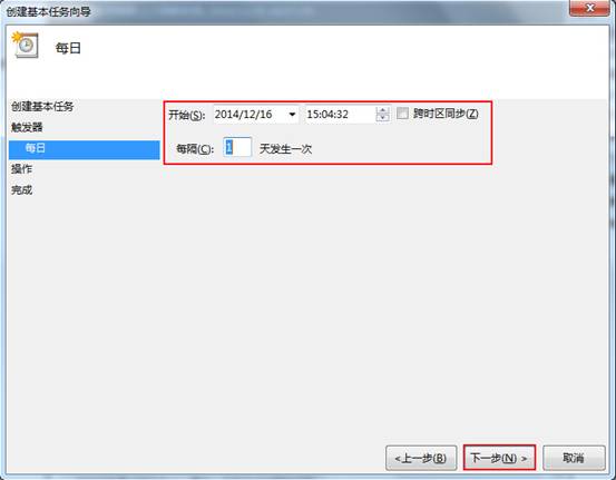 如果程序在设定的时间没有执行