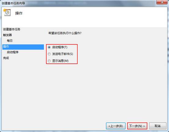 如果程序在设定的时间没有执行