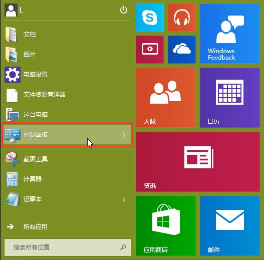 点击确定完成操作