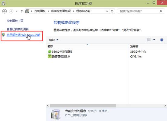点击确定完成操作
