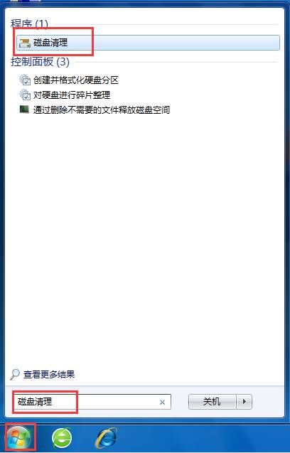  如今win7系统的使用人数已经很多了